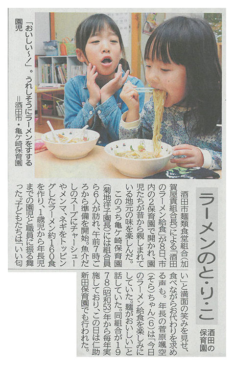 yamashin_1109