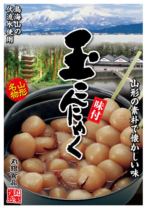 tamakon_02