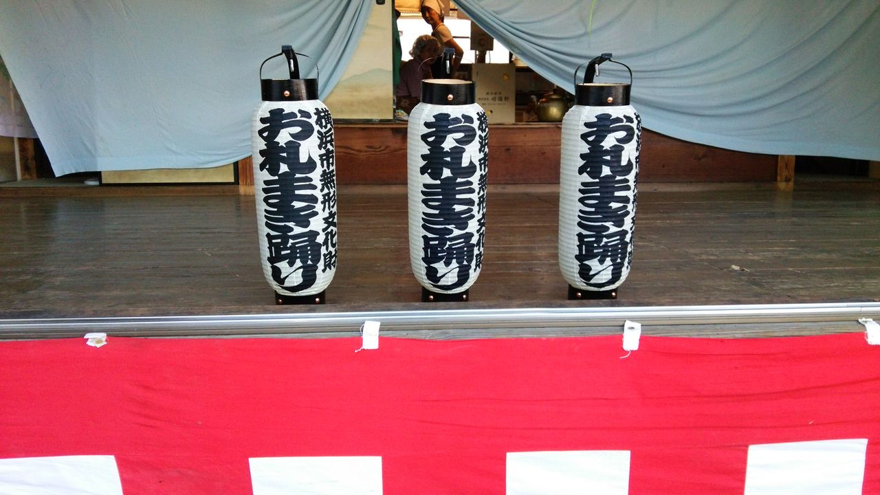 日本お祭り紀行その 男の娘が札を撒く 八坂神社 お札まき この本読んどく 日本お祭り紀行その 男の娘が札を撒く 八坂神社 お札まき この本読んどく
