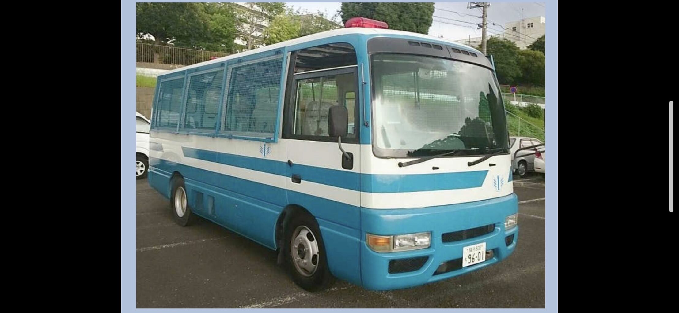 刑務所護送当日 刑務所のblog