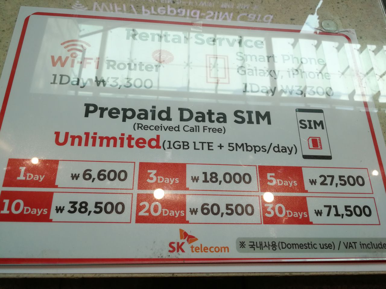 ソウル 韓国 アイドルのライブを見に韓国へ遠征 アラサーバンド好きリーマンパッカーの手記