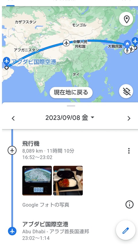 23-09-29-21-15-29-686_deco