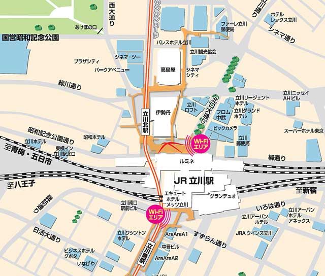 立川市　tachikawa　無料 Wi-Fi　エリア