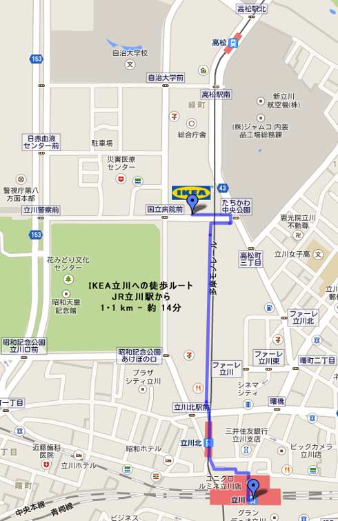 IKEA立川　徒歩MAP