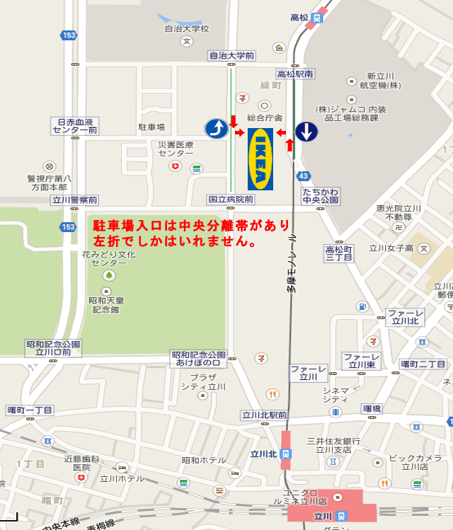 イケア立川　駐車場　地図