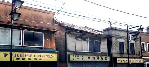 昭和の街並みヘッダー