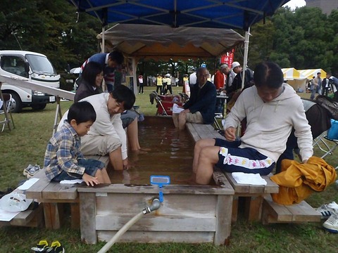 足湯イメージ