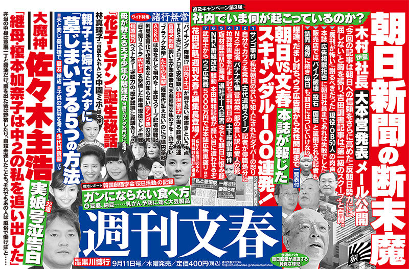 画像 大魔神 佐々木主浩 実娘２２歳 号泣告白 継母 榎本加奈子は中２の私を追い出した ニュース Show Goes On ニュース 芸能 Akb関連 画像まとめサイト