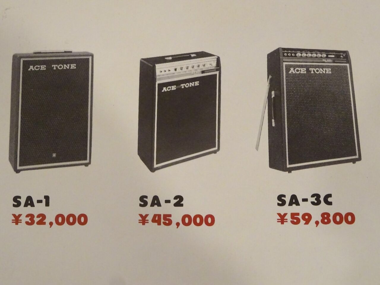 ACE TONE SA-2 (1) : 長田(猫舌)のblog