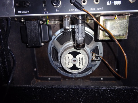 Guyatone FLIP 1000 (GA-1000) (1) : 長田(猫舌)のblog