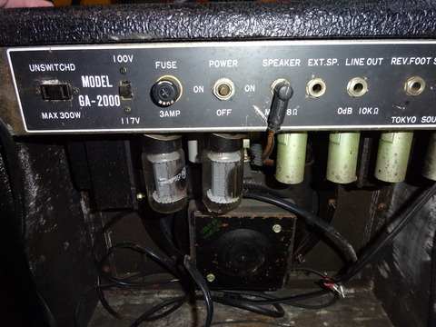 Guyatone GA-2000 真空管アンプ Guyatone FLIP 2000 (GA-2000) (3) : 長田(猫舌)のblog