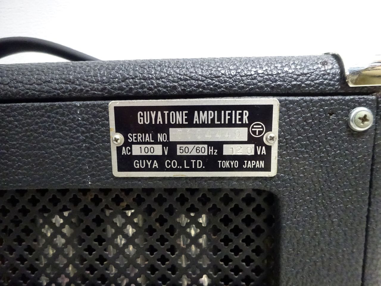 Guyatone VA-55 (2) : 長田(猫舌)のblog