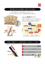 �������ڥ��饷�����̥���ѡ�-2