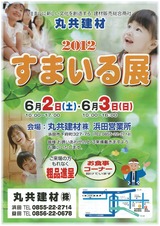 img-526133008-0001