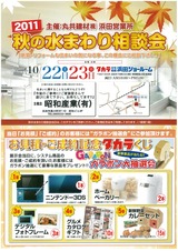 img-X12175435-0001