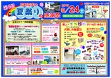 2013�ƤޤĤ�(PDF)