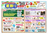 2019���¤ޤĤ���饷