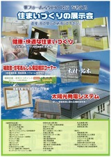 img-526133017-0001