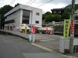 IMGP0055