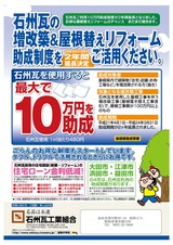 guide