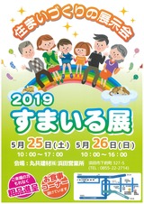 20190518145307-0001