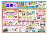 2017���¤ޤĤ���饷�ѹ���PDF��