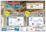 img-Y02125451-0001