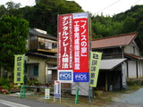 IMGP1510