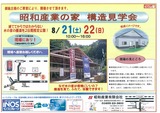 img-807134626-0001