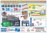 img-523170419-0001