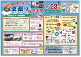 20140818170209-0001