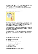 ���򹯡�����ʬ��롡�����ߥ󥰤�����-2