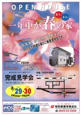 20140326174853-0001