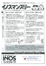 img-X11122656-0001