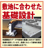 構造=8