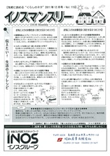 img-Y26080051-0001