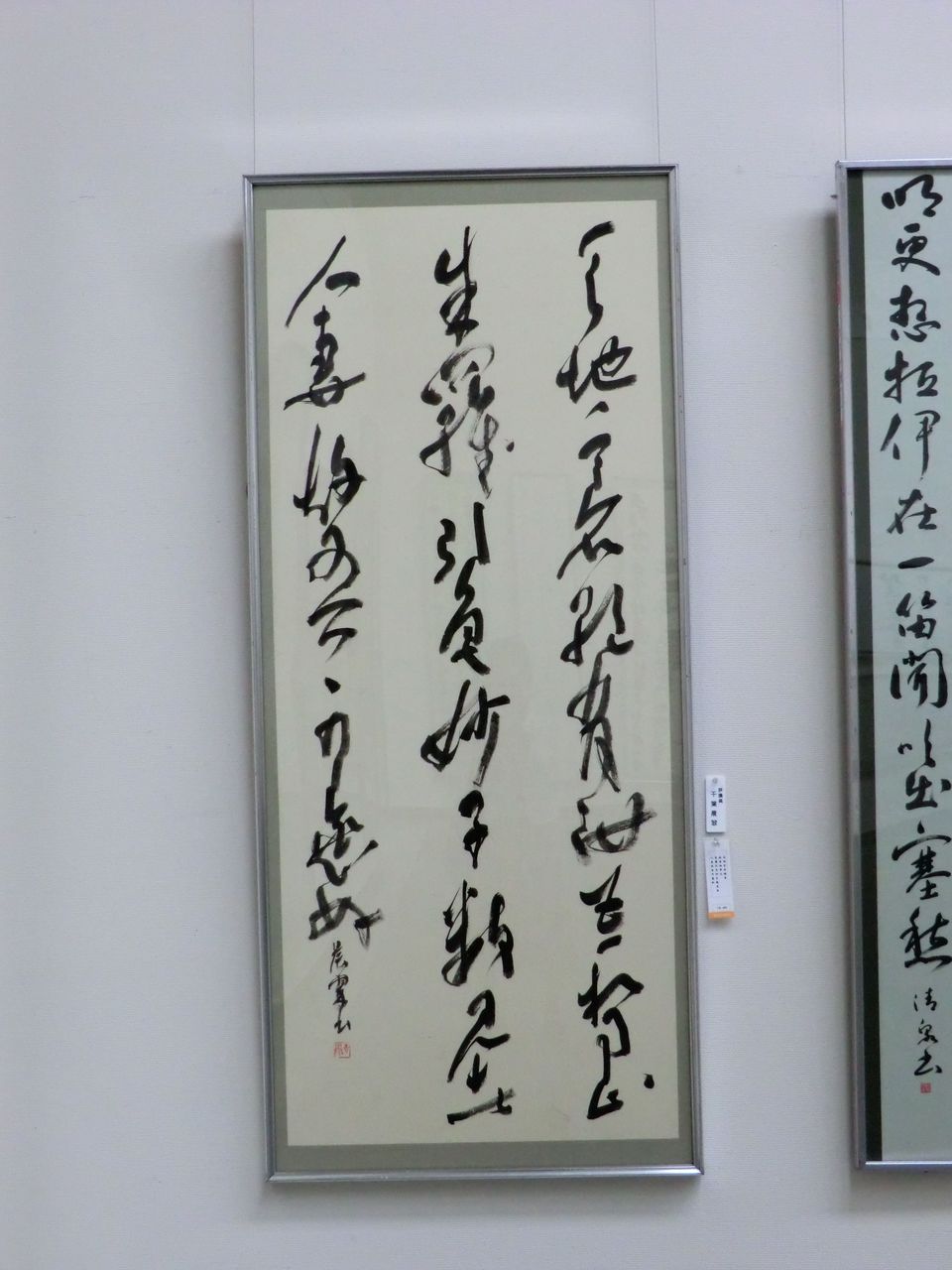 平松紫雲　書道家 平松紫雲 書道家 【公式通販】