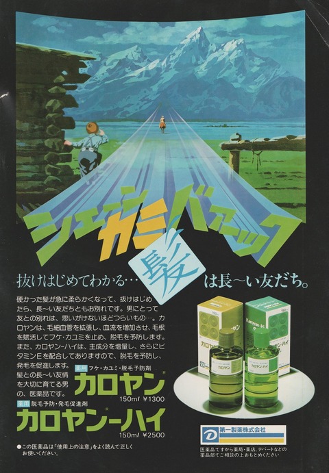 001 (12)
