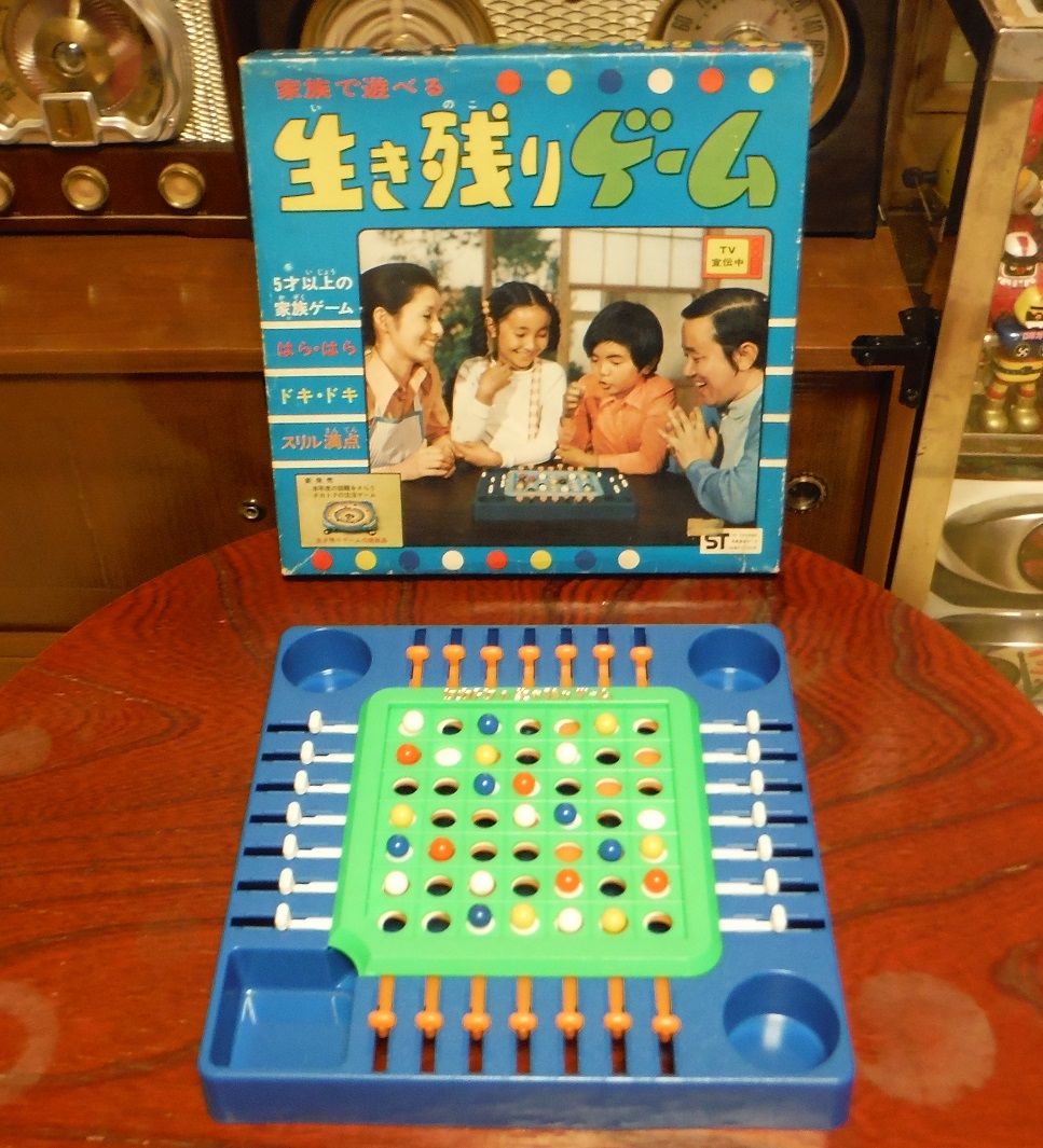 ボードゲーム ほのぼの昭和館とdiy日記 ボードゲーム ほのぼの昭和館とdiy日記