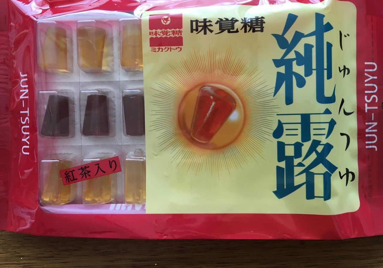 昔のキャンディー缶だよ 全員集合 ほのぼの昭和館とdiy日記 昔のキャンディー缶だよ 全員集合 ほのぼの昭和館とdiy日記