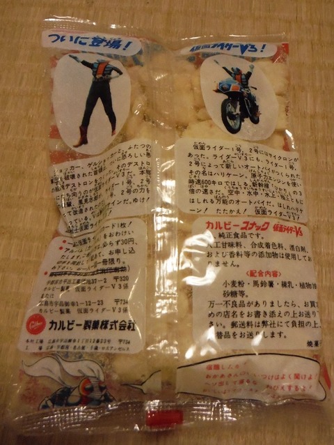 DSCF7647