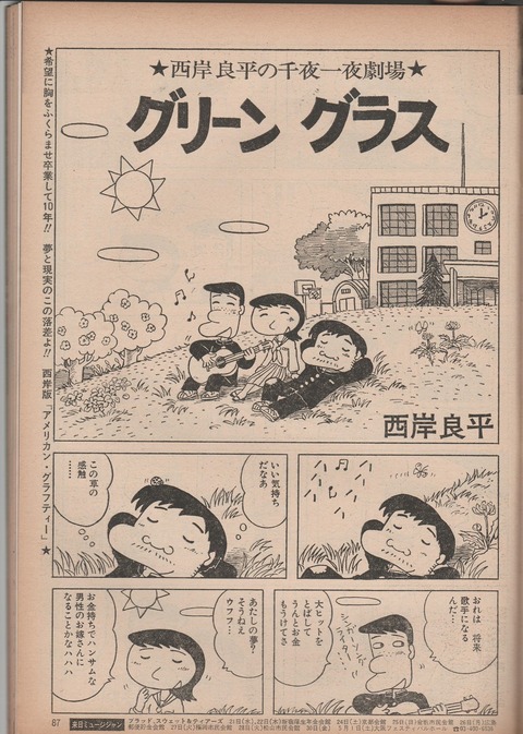 001 (13)