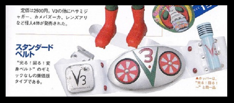V3 その2