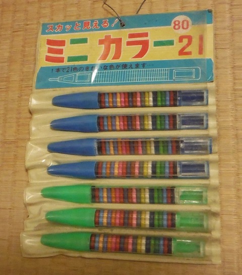 DSCF8409