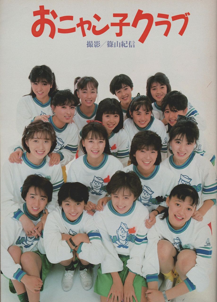 雑誌 Goro の時代 その１１ 昭和６０年 ほのぼの昭和館とdiy日記
