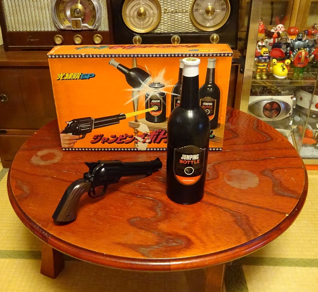 シバケン様 任天堂 Nintendo 光線銃SP ジャンピング ボトル レトロ