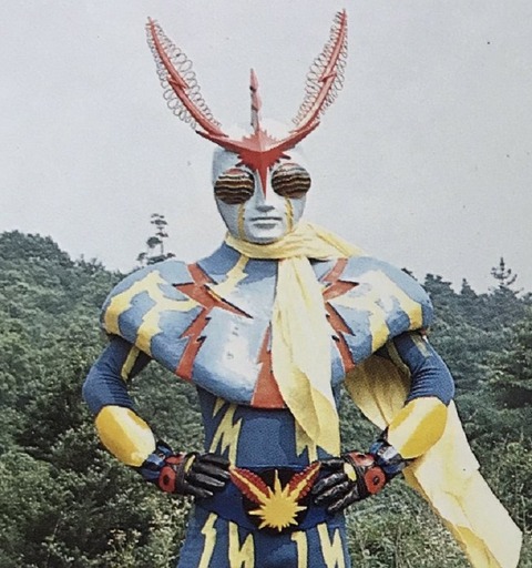 イナズマン5