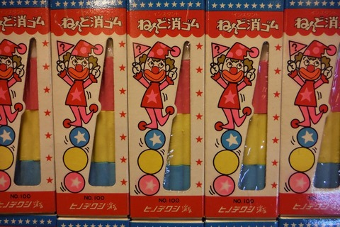 DSCF7673