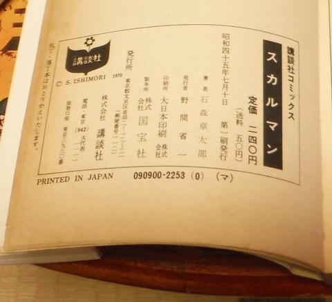 DSCF1989
