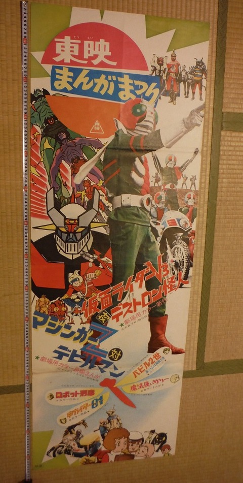 DSCF8030